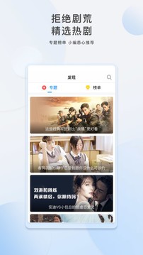 7723影视大全截图2