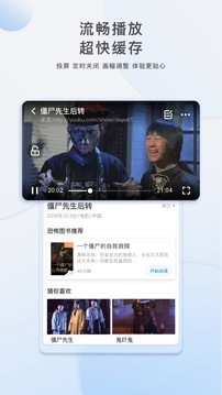 7723影视大全截图3