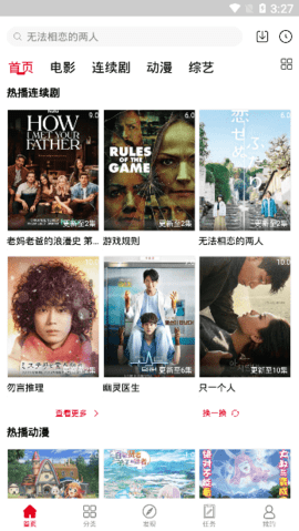 雅酷高清截图3