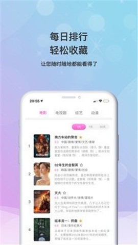 浮生影院截图3