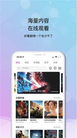 浮生影院截图2