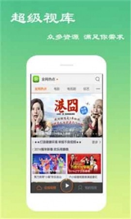 土鳖影视截图1