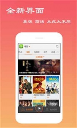 土鳖影视截图2