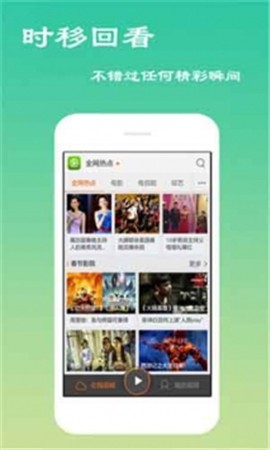 土鳖影视截图3