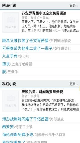 书朋网截图1