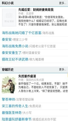 书朋网截图3