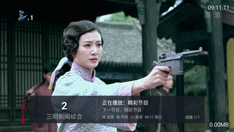老牛TV截图3