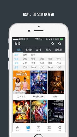 ck电影网截图1