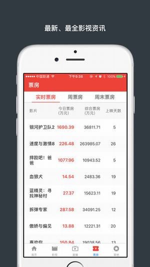 ck电影网截图3