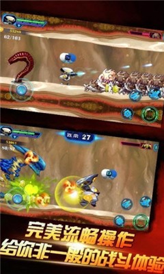 消灭埃博拉破解版截图1