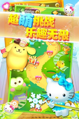 HelloKitty快乐消截图1