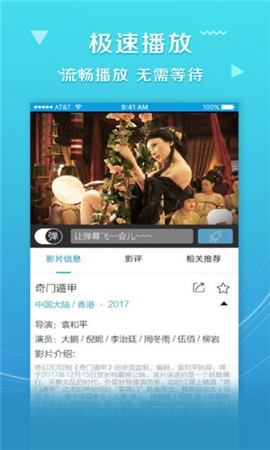 七色影视截图2