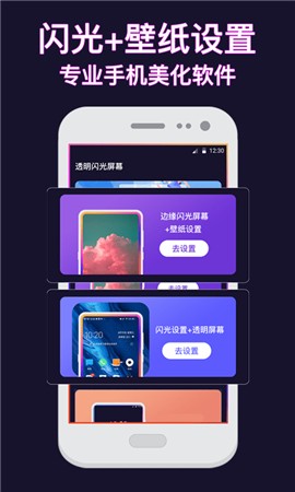 熊猫透明壁纸截图1