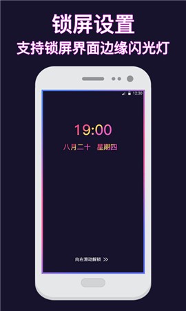 熊猫透明壁纸截图3