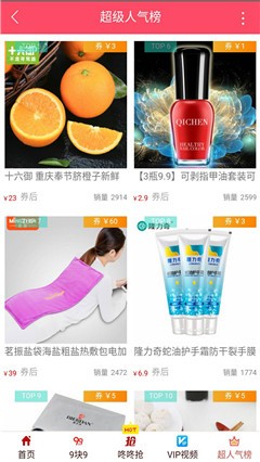 兔仔麦截图3
