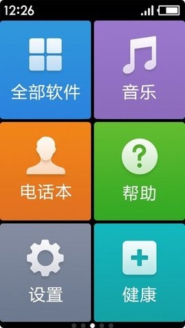 极简壁纸截图3