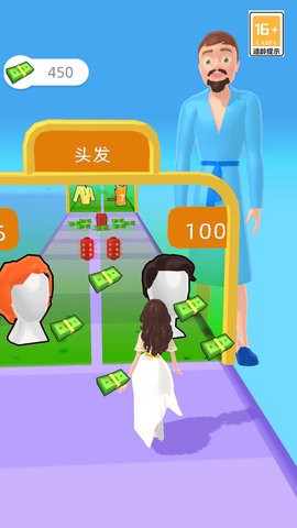 梦幻婚礼截图3
