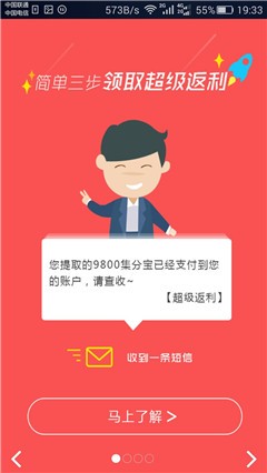 折扣24网截图2