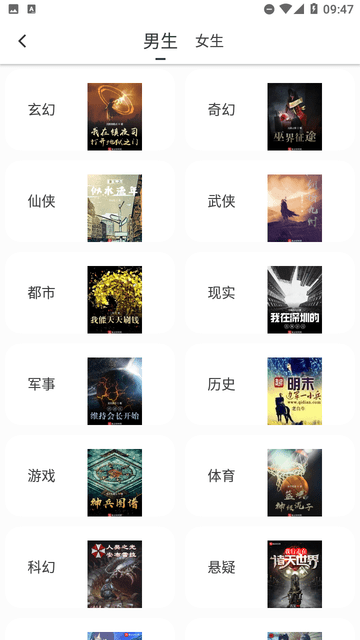 狗狗阅读截图1