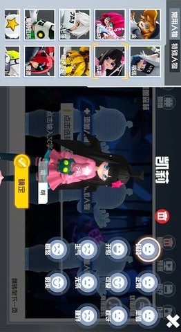 蕾狮酱截图3
