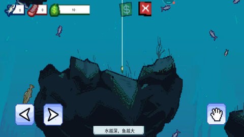 航海大亨截图2