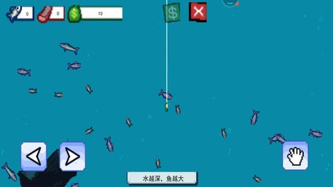 航海大亨截图1