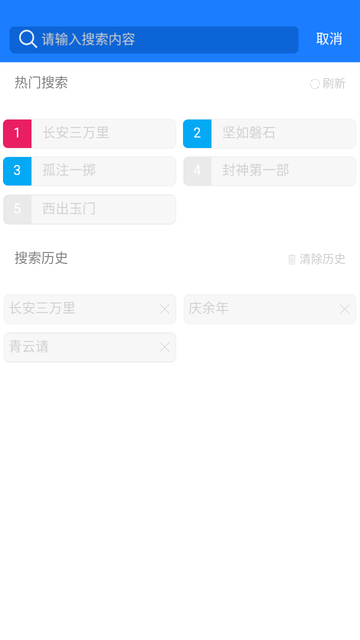 狗狗影视截图1
