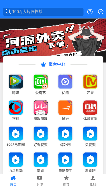 狗狗影视截图3