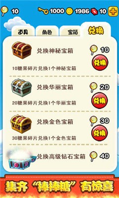 燃烧的蔬菜2截图1