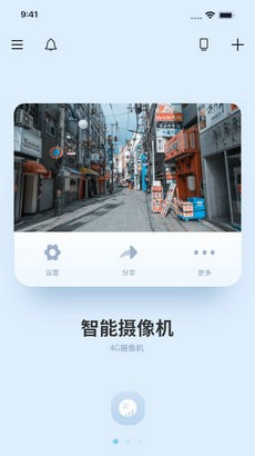 千米神眼截图3