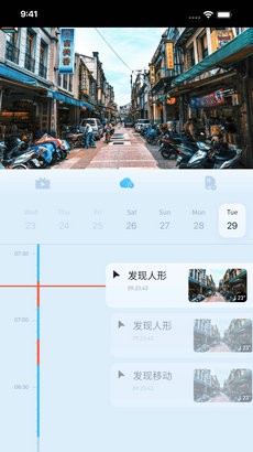 千米神眼截图1