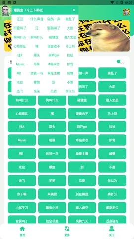 耀阳盒截图2