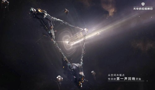 无尽的拉格朗日国际版截图1