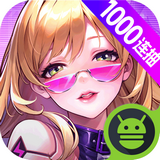 超维计划
