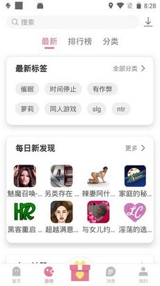 游咔app截图1
