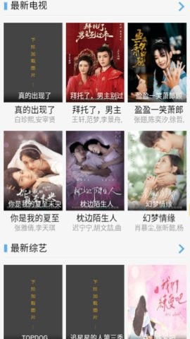 雅图在线截图1