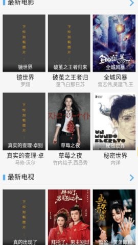 雅图在线截图3