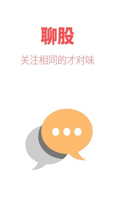 千牛股截图3