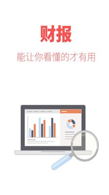 千牛股截图1