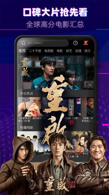 奇领6080影院截图3