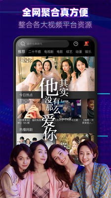 奇领6080影院截图2