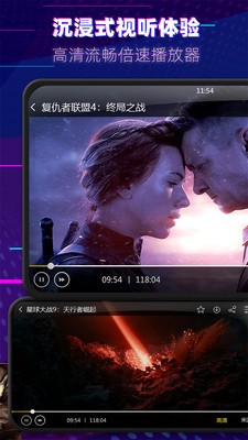 奇领6080影院截图1