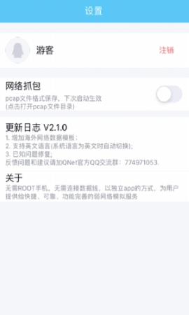 qent截图2