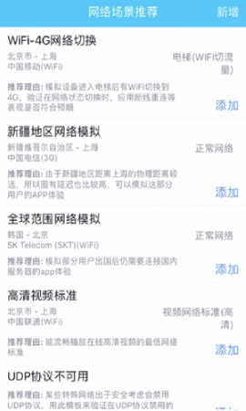 qent截图3