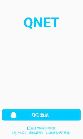 qent截图1