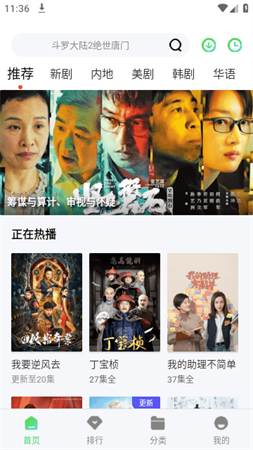 老七网截图2