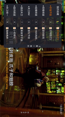 金马影视截图1