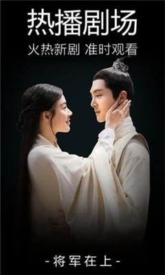 紫夜影视网截图1