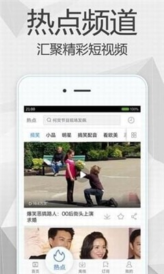 紫夜影视网截图3