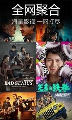 紫夜影视网截图2